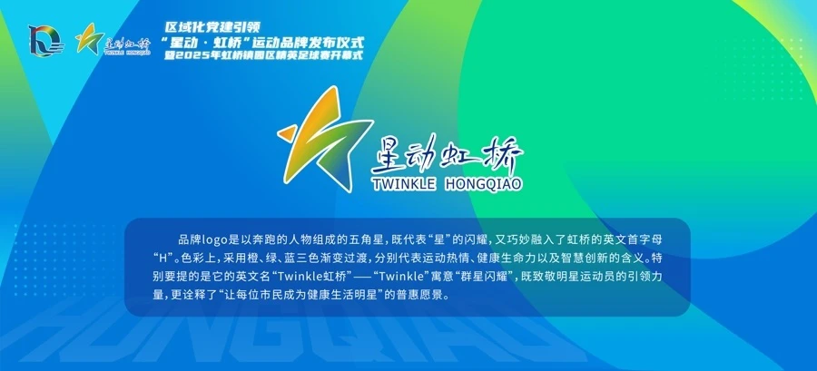 哪里有提供智能球衣租赁服务用于篮球训练_1